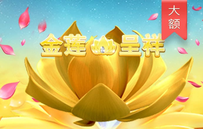 大发彩票9123登录入口